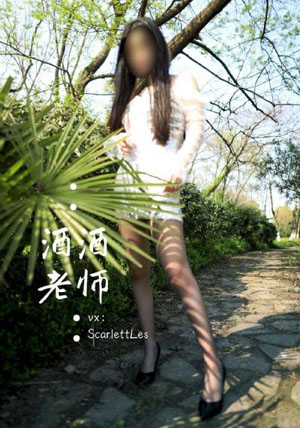 《禁忌》_高清日韩免费观看
